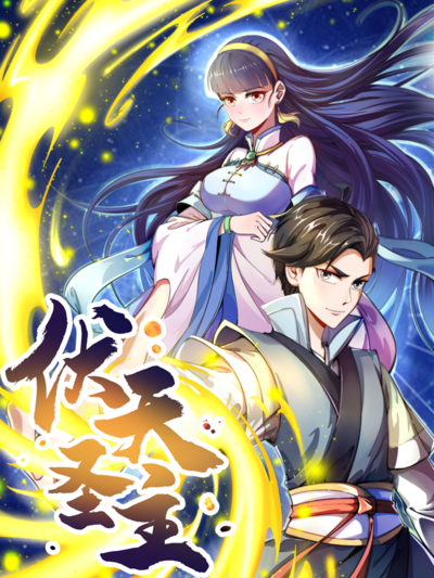 角色 老陈 原创演示头像